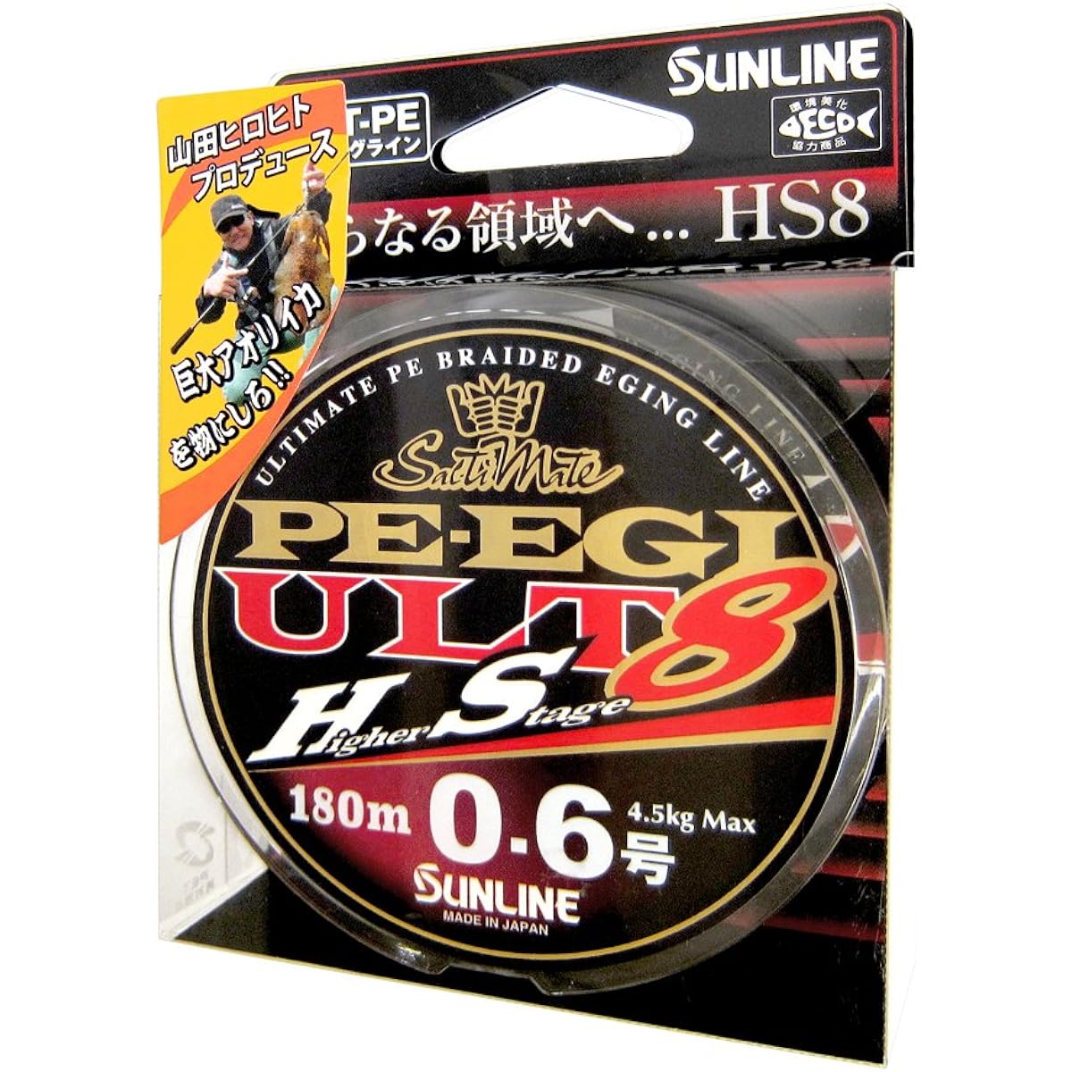 SUNLINE PE Line Salt Mate PE Egi ULT HS4