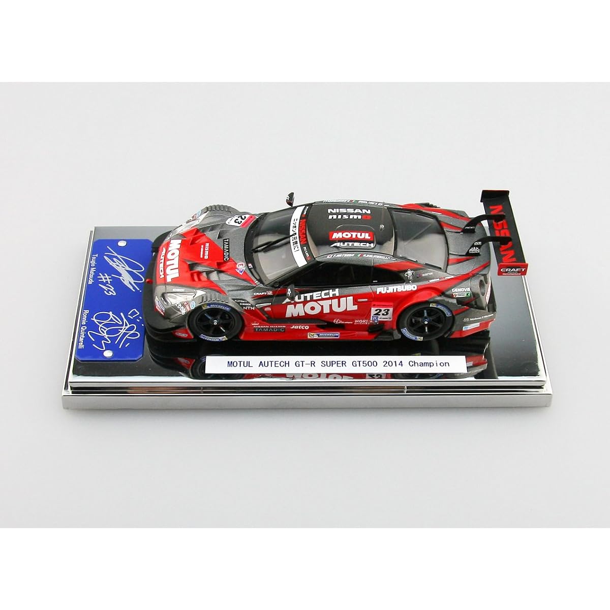 MMP Ebro 1/43 Motul Autech GT-R SUPER GT500 2014 #23 Completed Product