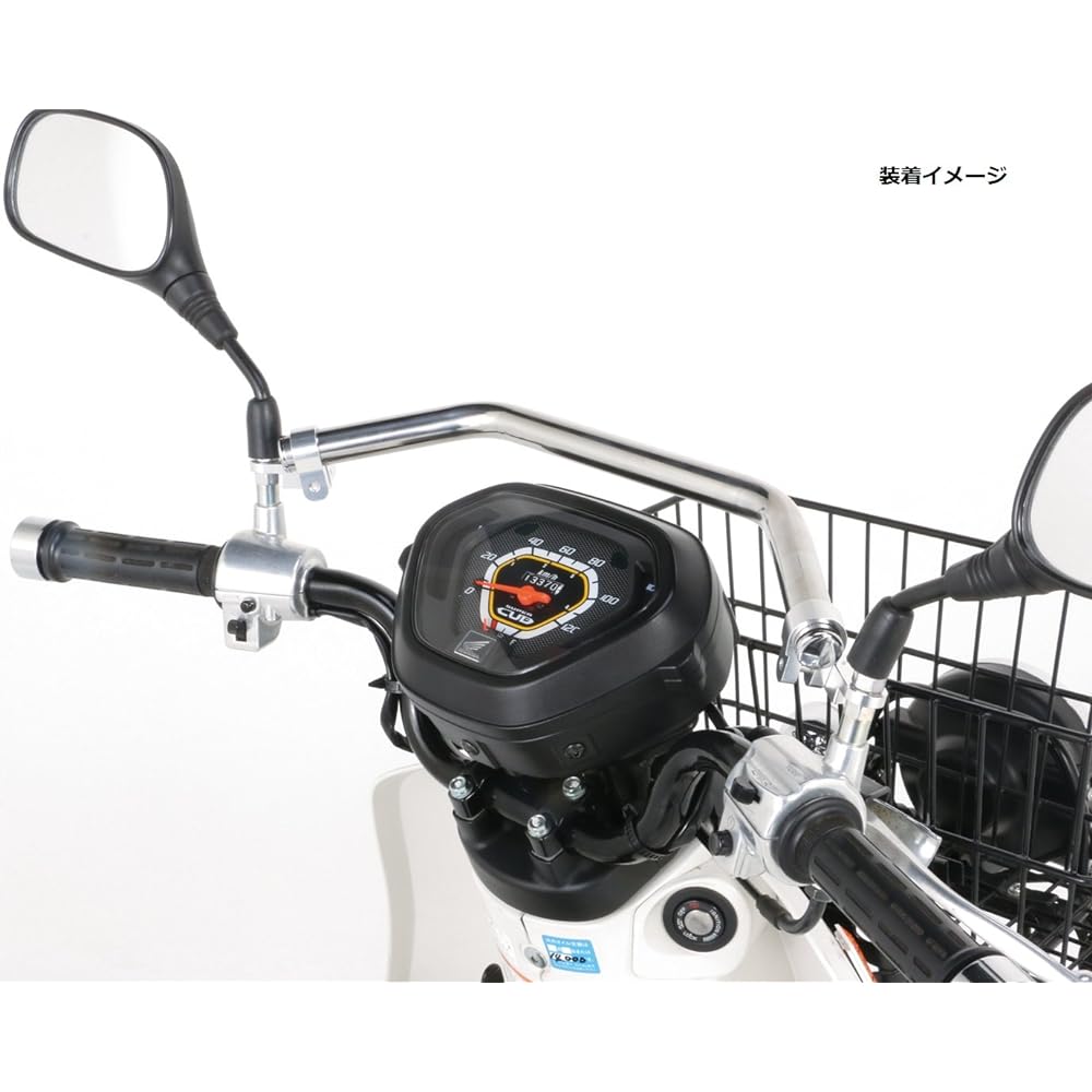 KITACO Front Fashion Bar for 8mm Mirror Hole Mounting Silver Super Cub 50 (FI) Super Cub 110 Pro (2007) Cross Cub 50/110 80-617-14280