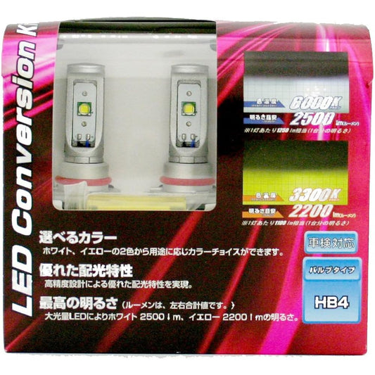 CATZ REFLEX LED Fog Conversion Valve HB4 6000 Kelvin (3300 Kelvin) CLC03