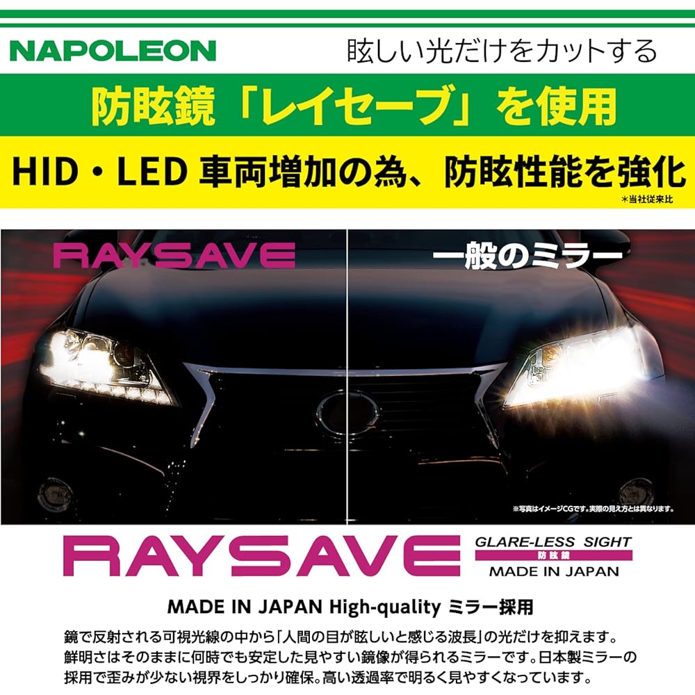 TANAX Bike Mirror Napoleon Shark Mirror 3 Black Anti-glare Mirror [RAYSAVE] Left and Right Common 10mm Positive Thread AOS3