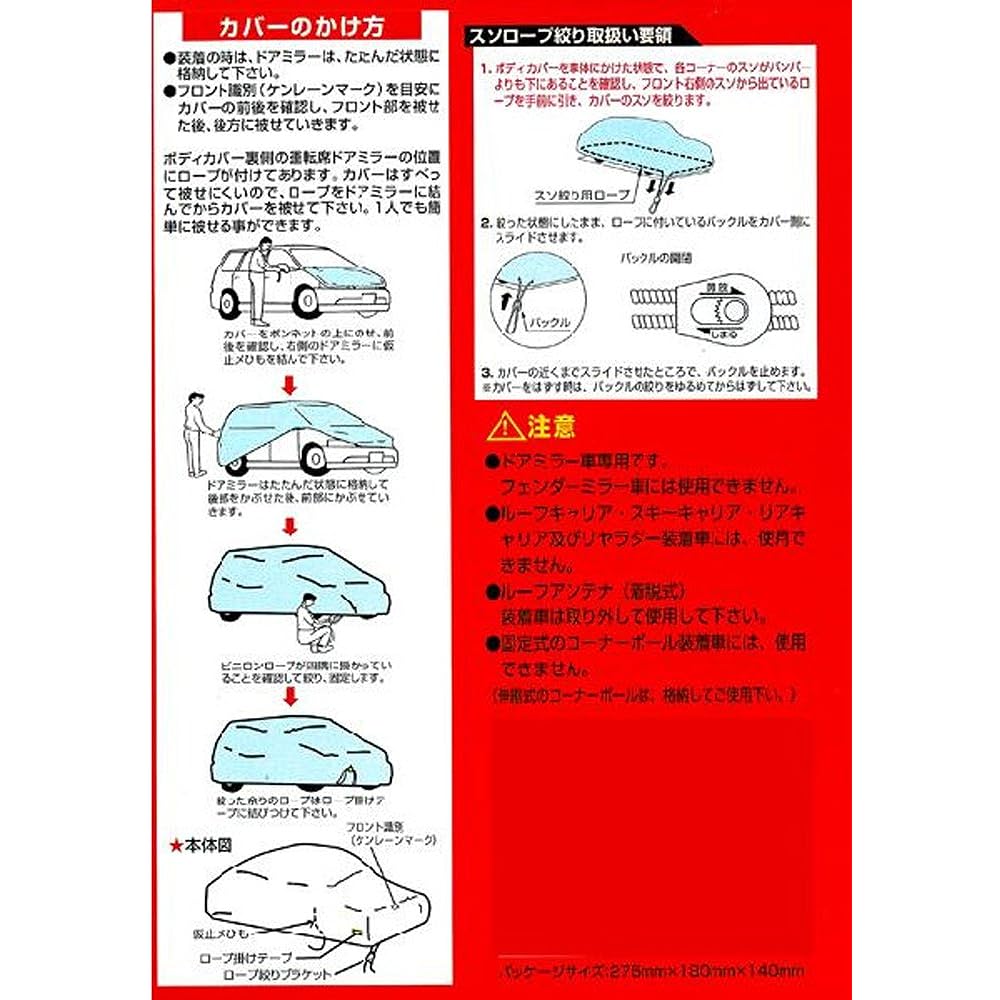 Kenlane Flameproof RV Body Cover Silver 3MV for RV Vehicles 10-603