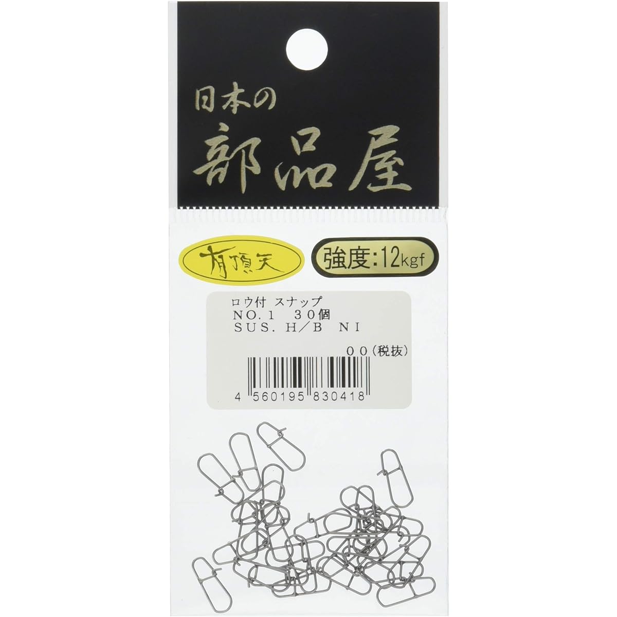 Japanese parts store Snap with wax Uchoten #1