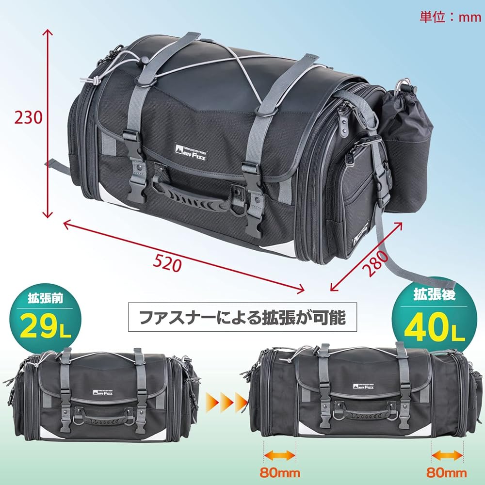Tanax MOTOFIZZ Middle Field Seat Bag (Variable Capacity 29-40ℓ) Black MFK-233