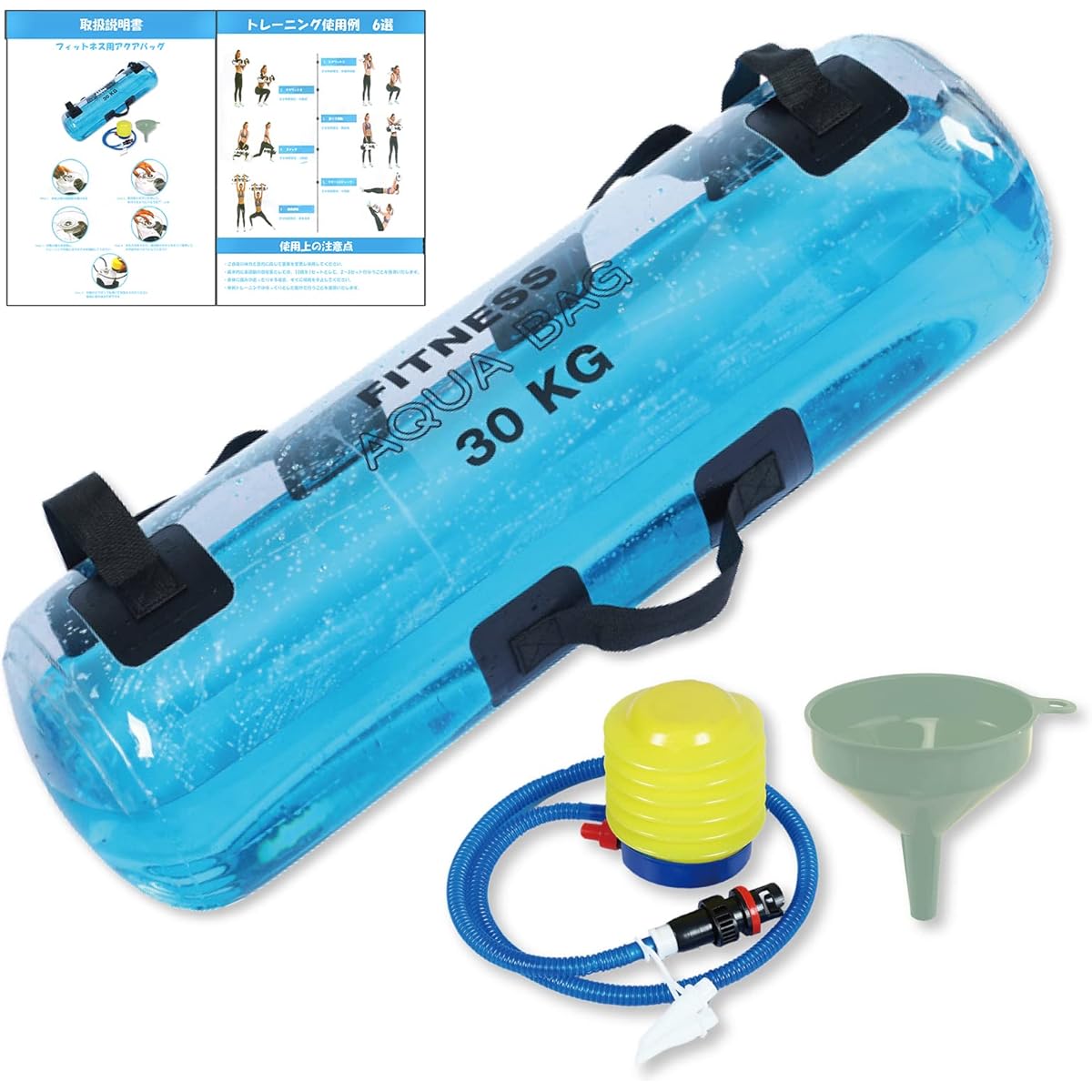 TJQ Water Bag Core Training Muscle Training Water Dumbbell Exercise Equipment Core Training [Maximum Weight 32kg] [Japanese Instruction Manual, Dedicated Foot Pump, and Funnel Included]