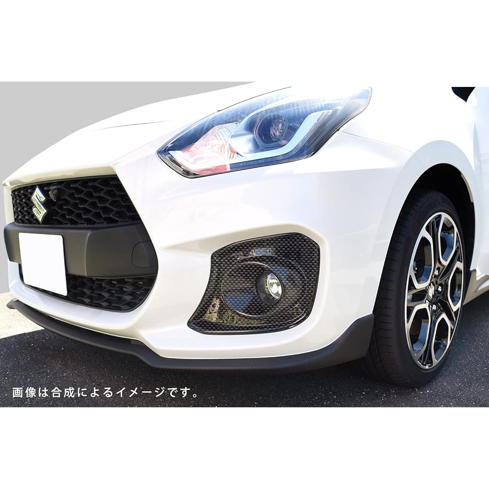 SecondStage Suzuki Swift Sport ZC33S Fog Lamp Garnish Carbon Style S032D1C