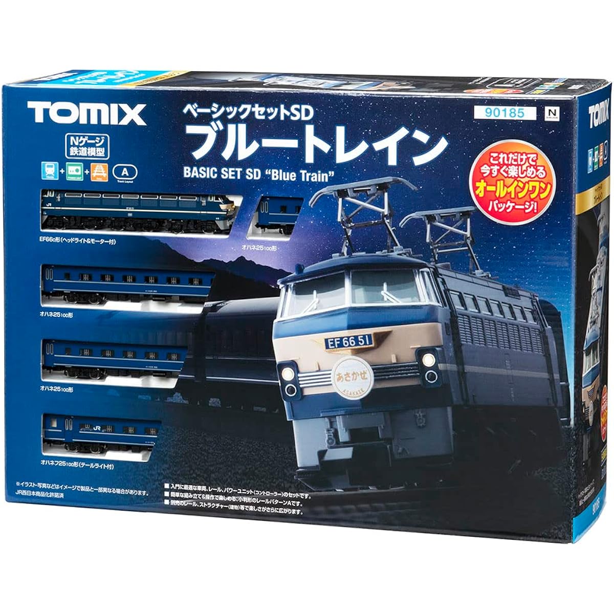 TOMYTEC TOMIX N Gauge Basic Set SD Blue Train 90185 Railway Model Introductory Set