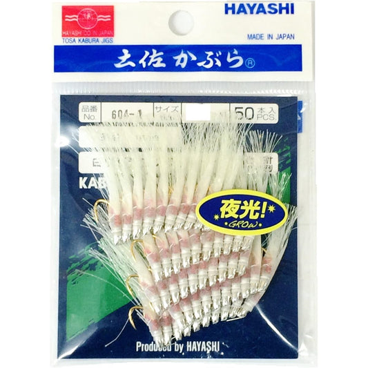 Hayashi Fishing Gear Manufacturing 50 Pieces Tosa Kabura White Skin Luminous White Flasher Horse Mackerel Type Gold Needle No. 7