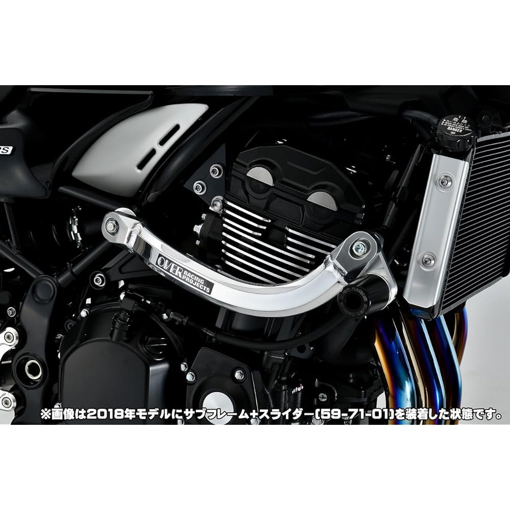 OVER RACING Subframe Kit Silver Z900RS 21-56-711-01