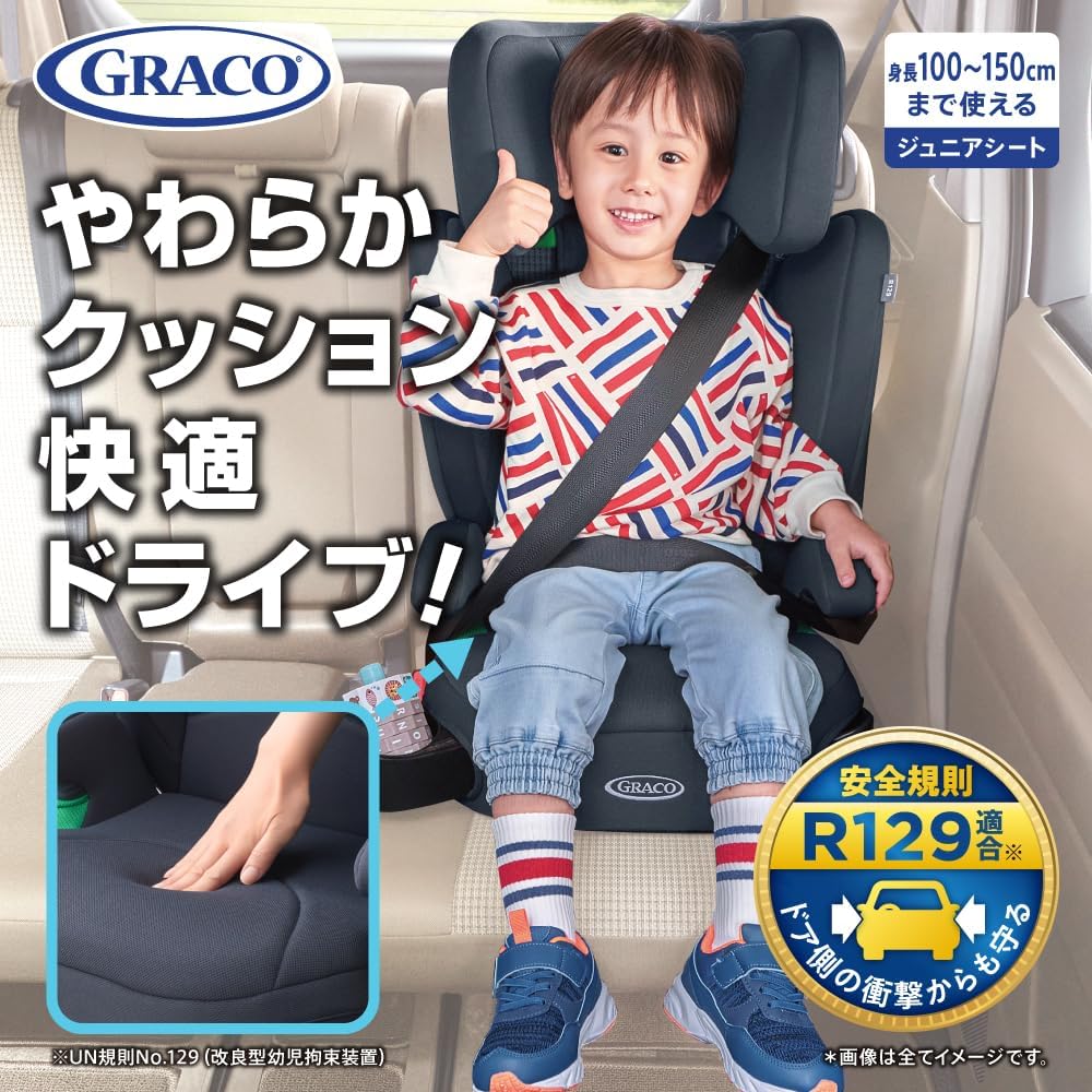 GRACO Junior Seat, Seat Belt Fixed, Junior Plus Next R129 Compatible, For ages 3 and a half to 12 years, Comes with cup holder, Removable backrest (mono gray) 2187306