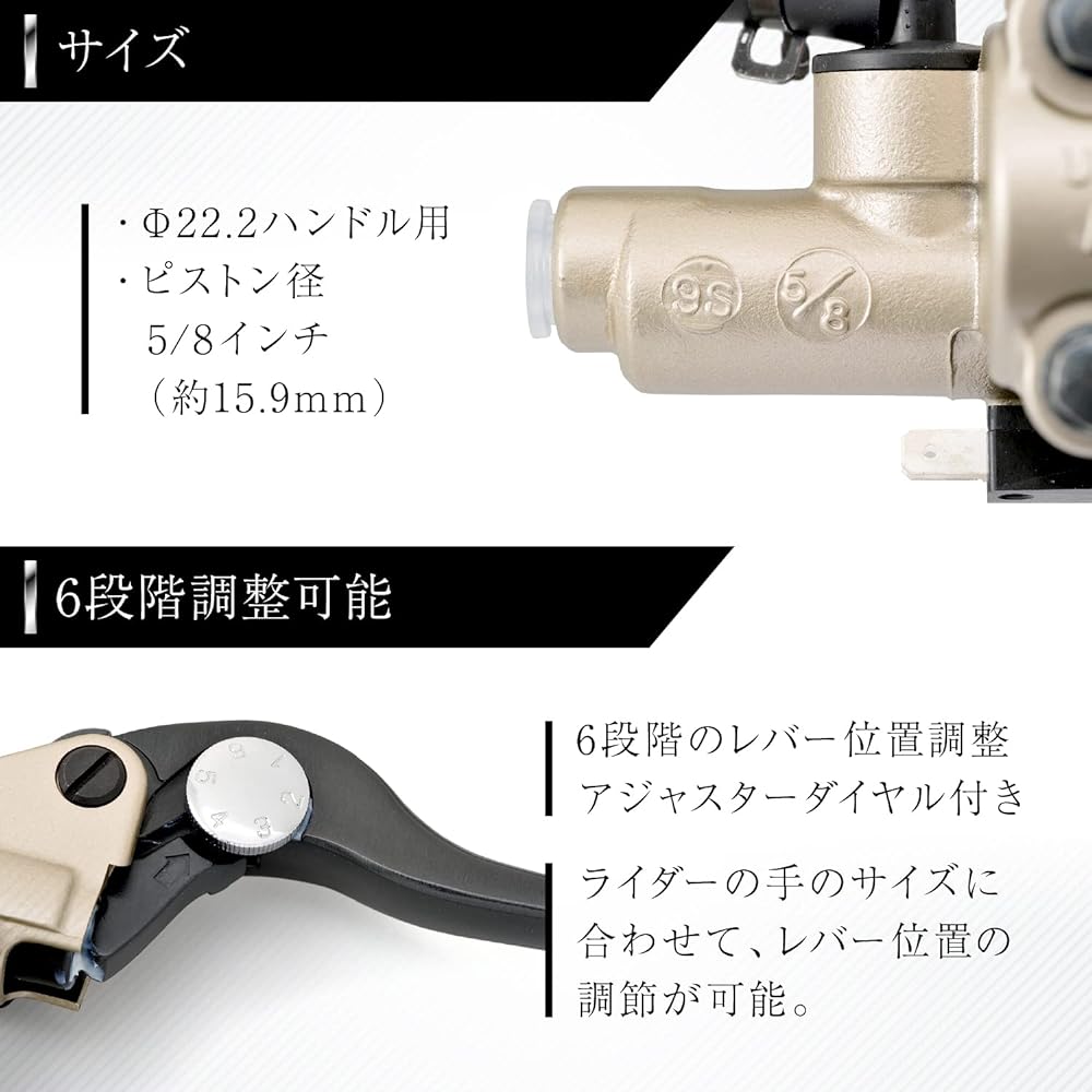 Daytona NISSIN Motorcycle Brake Master Cylinder Horizontal 5/8 inch Gold Body/Black Lever 61746