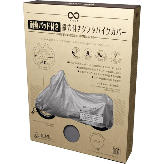 INFIMO (Osaka Textile Materials) Bike Cover with Taffeta Keyhole and Cover Pad 3L