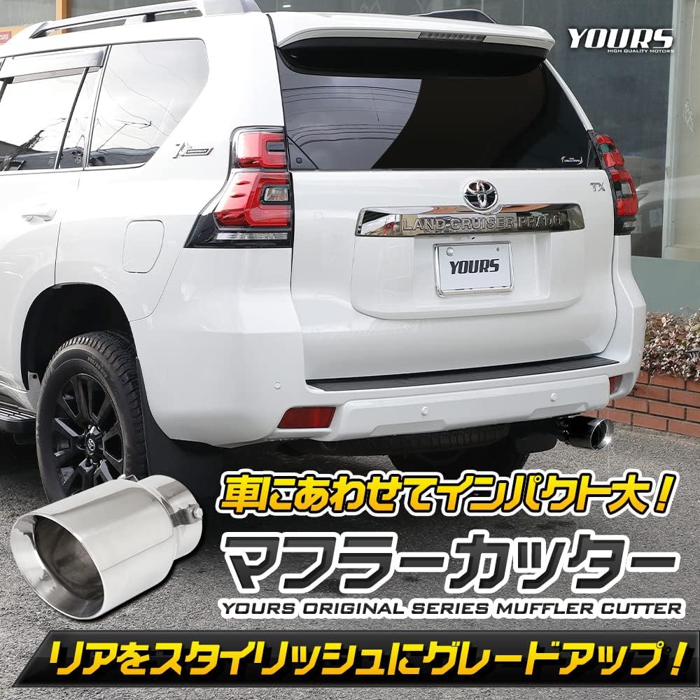 YOURS: 150 Series Prado Late Compatible Muffler Cutter 1PCS PRADO Land Cruiser Prado Fall Prevention Stainless Steel Plated Custom Parts Accessories Dress Up Toyota TOYOTA y503-011 [2] S