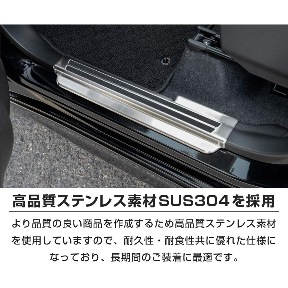 Samurai Produce Suzuki Solio Solio Bandit MA47S MA37S MA27S Exclusive Scuff Plate Side Step Front Rear Set 4P Silver Hairline
