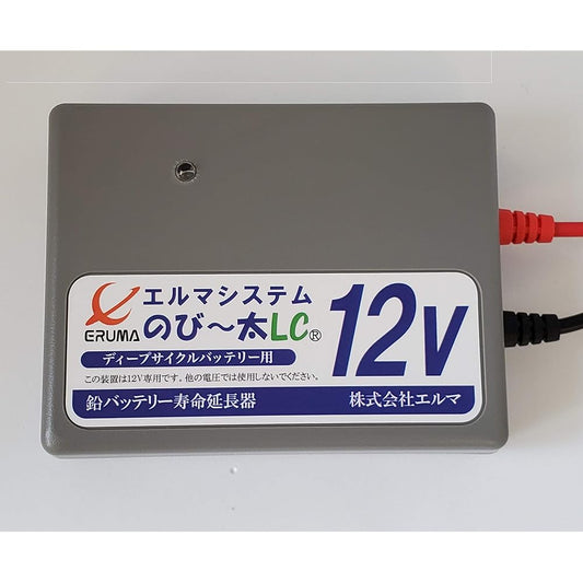 Elma System Battery Life Extension Device Nobita LC12 NL-12