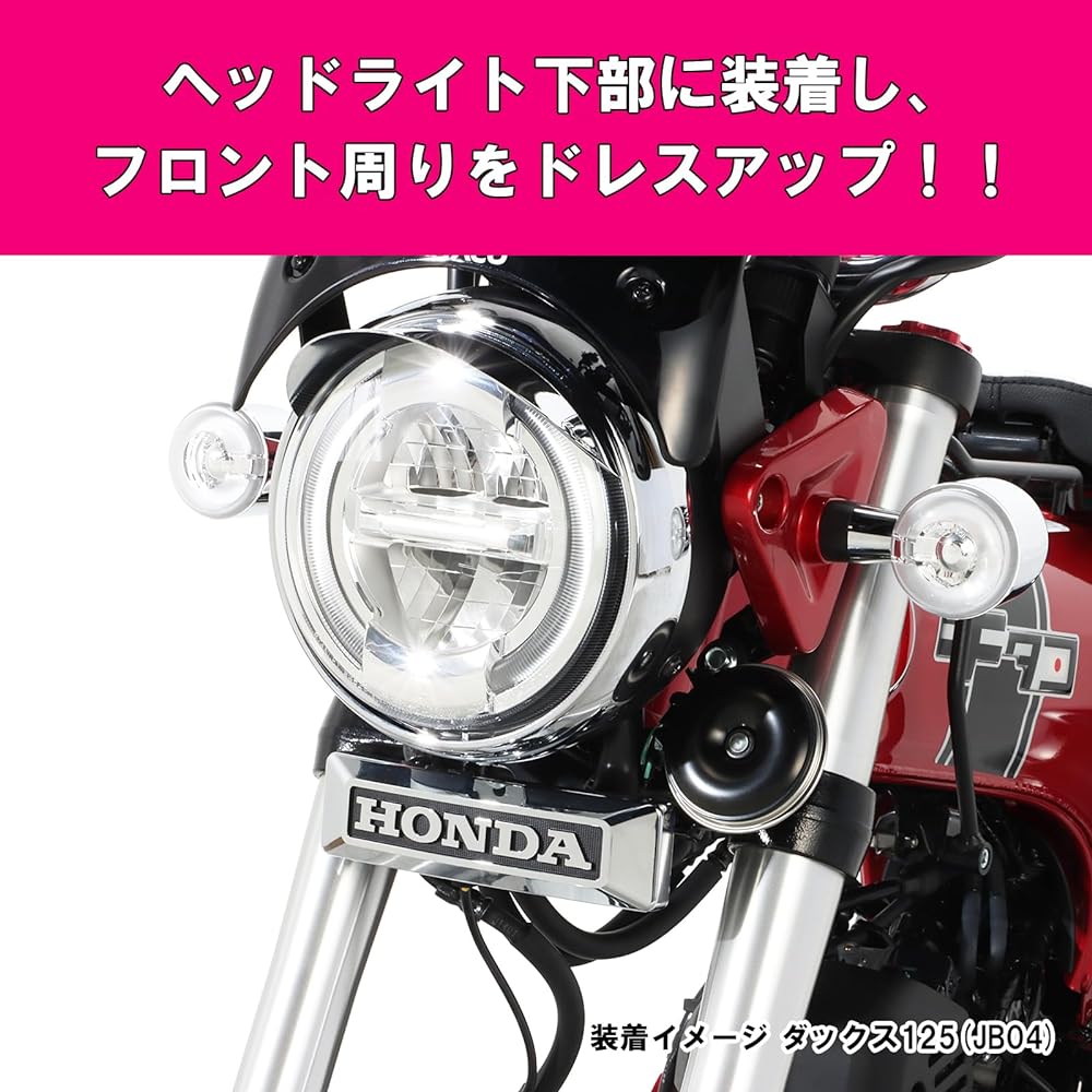 KITACO Front Emblem Kit Ducks 125 (JB04) 799-1320000