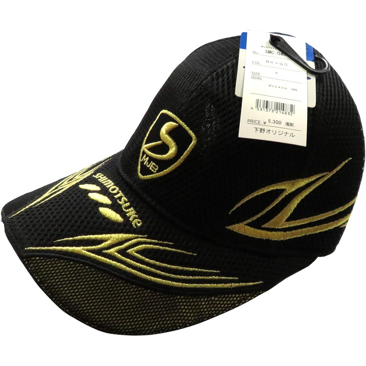 Shimotsuke MJB mesh cap MS F size black x gold SMC-040