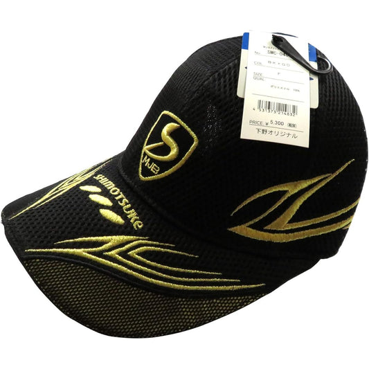 Shimotsuke MJB mesh cap MS F size black x gold SMC-040