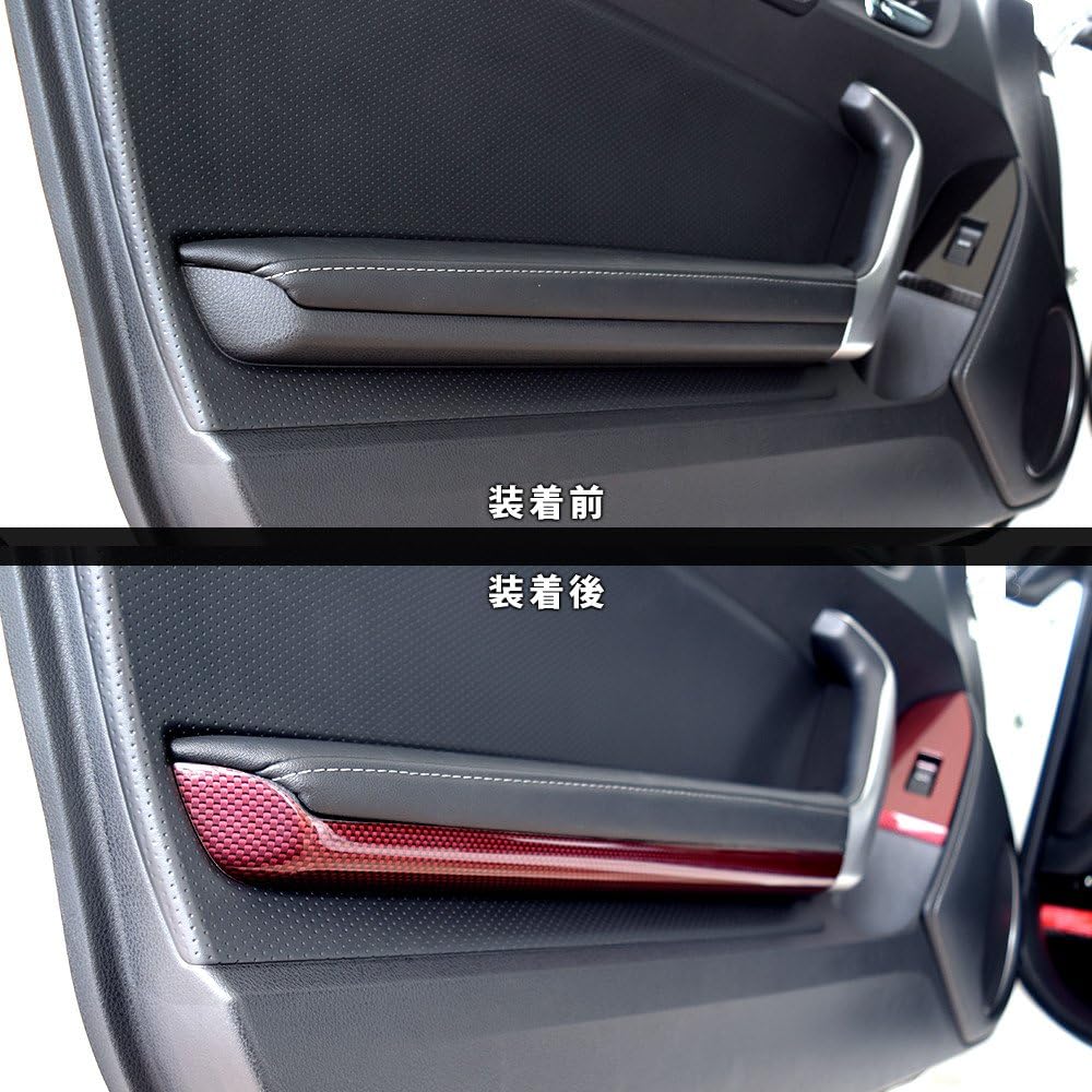 SecondStage Toyota 86 Early/Late Door Handle Panel Under Red Carbon Style T334D1R