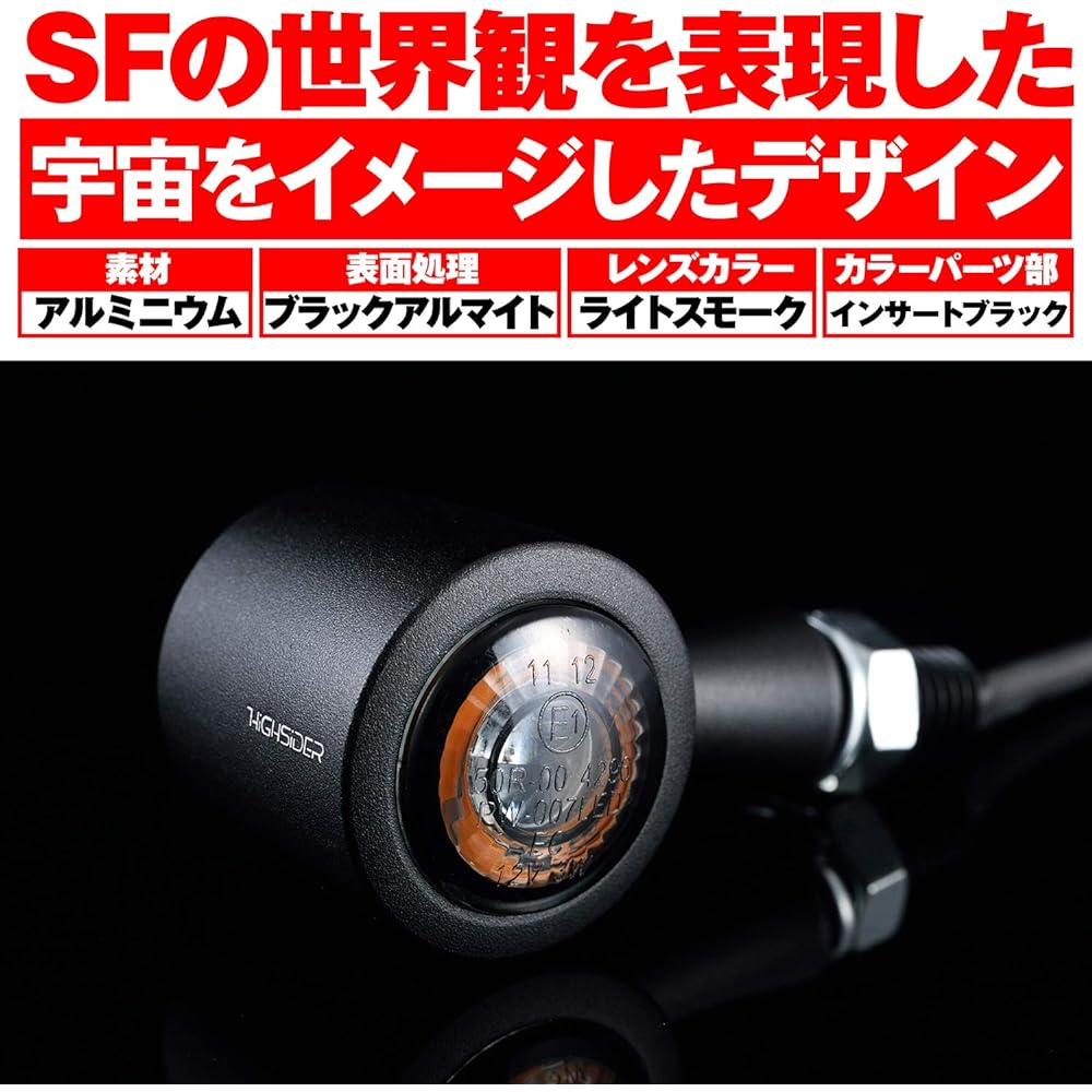 Daytona HIGHSIDER Motorcycle LED Turn Signal Insert Black Tail Lamp Integrated Rear Enterprise EP1 15278