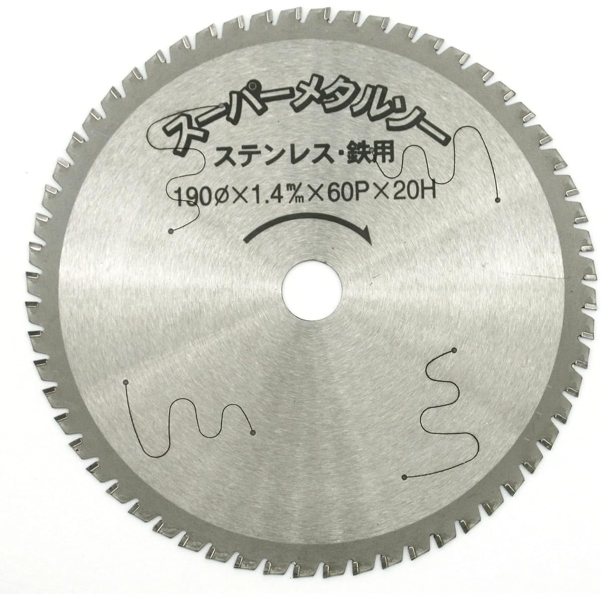 YSK Industries Super Metal Saw 190 x 1.4 x 60p x 20 Cermet Tip Saw for Stainless Steel/Iron MT-190 Silent Laser Included Low Speed Use