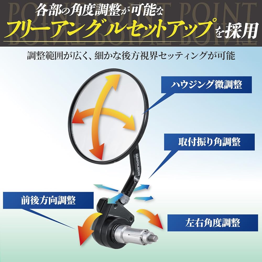 TANAX Bike Bar End Mirror Napoleon Bareneo Mirror C (Black) Common for Left and Right Round ANC-104