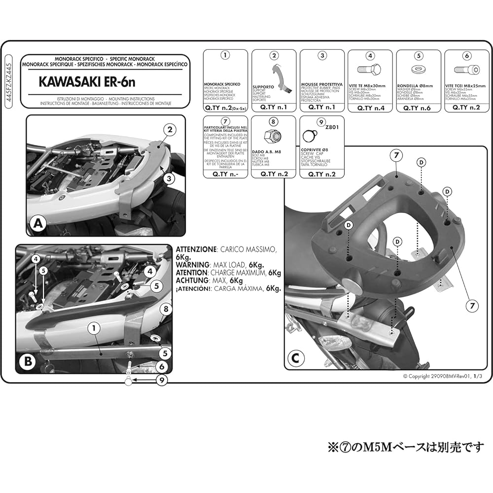 GIVI Motorcycle Top Case Fitting Monolock Only Compatible with ER-6n/f(05-08) 445FZ 65027