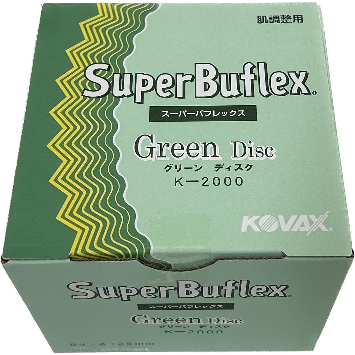 Kovacs Super Baflex Green Disc [Diameter 125mm] 100 discs