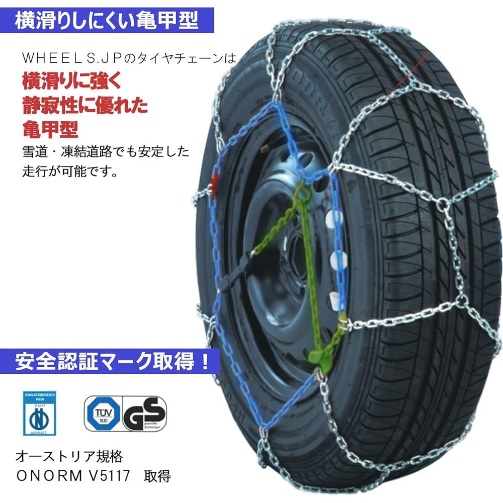 wheels Tire Chain Tortoise Shell Type No Jacking Required 9mm 185/60R15 (185/60/15 185-60-15 185/60-15) CBC-KNS70-8