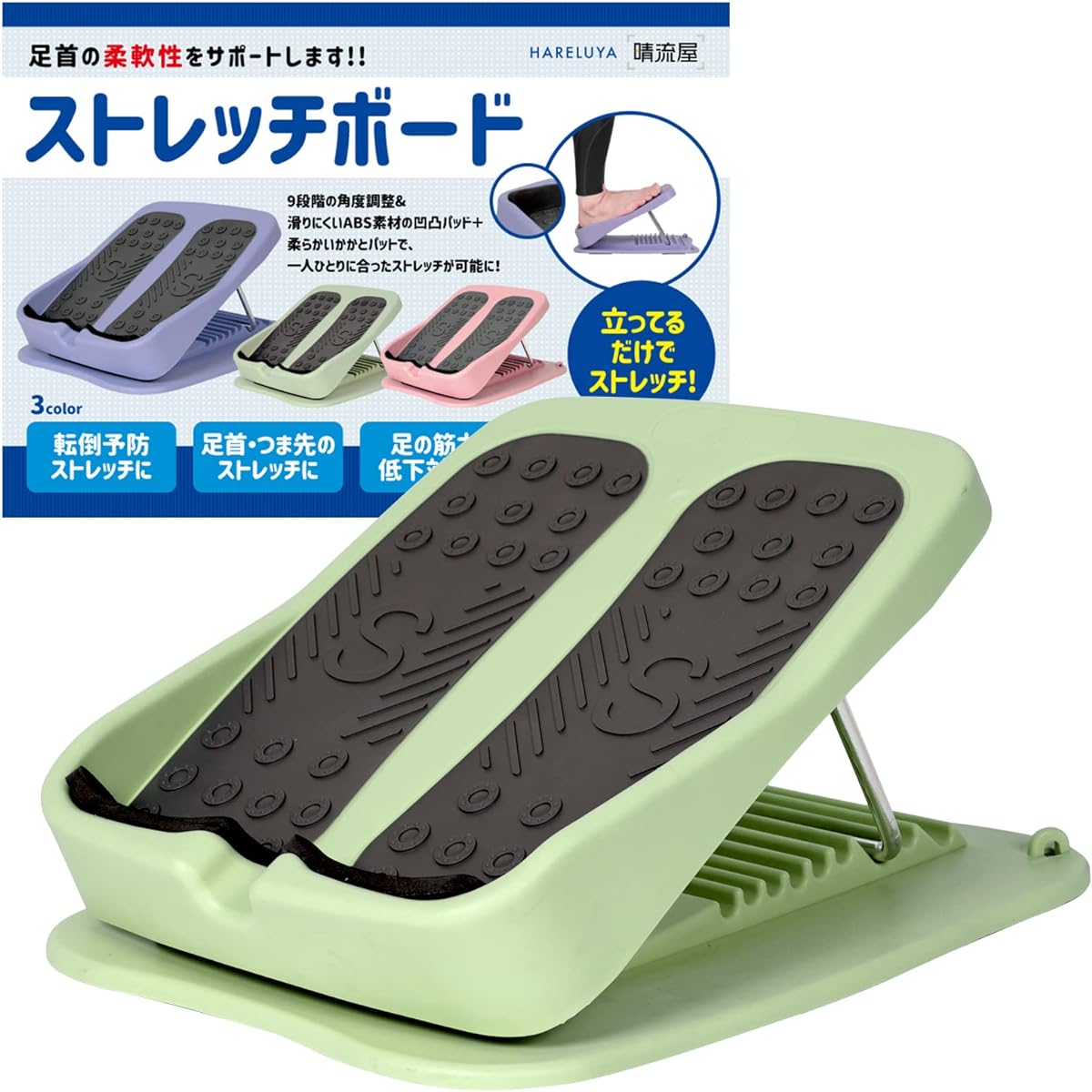 Easy ankle stretch at home [Recommended by stretching experts, original instruction manual included] Stretching board, calf health equipment, foot pedal, stretch board, fall prevention, Japanese brand Haruya