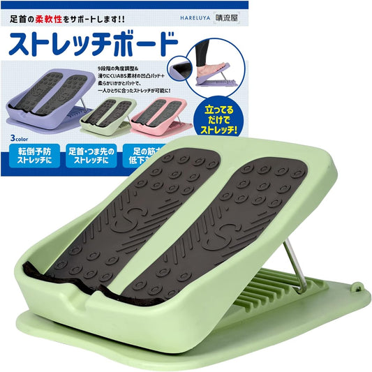 Easy ankle stretch at home [Recommended by stretching experts, original instruction manual included] Stretching board, calf health equipment, foot pedal, stretch board, fall prevention, Japanese brand Haruya