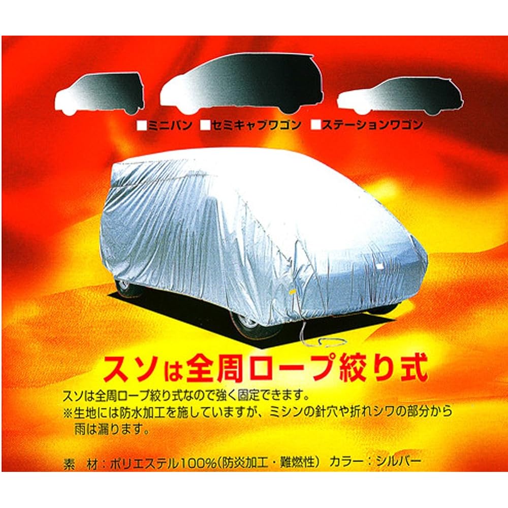 Kenlane Flameproof RV Body Cover Silver 3MV for RV Vehicles 10-603