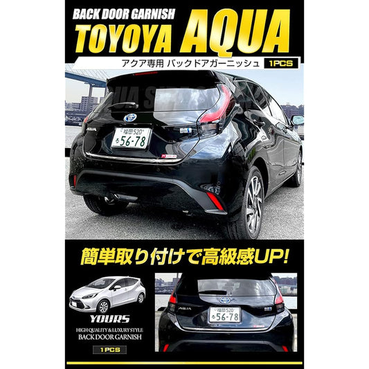 YOURS: Aqua Exclusive Back Door Garnish 1PCS [Material: Stainless Steel] AQUA Toyota y38-011 [2] S