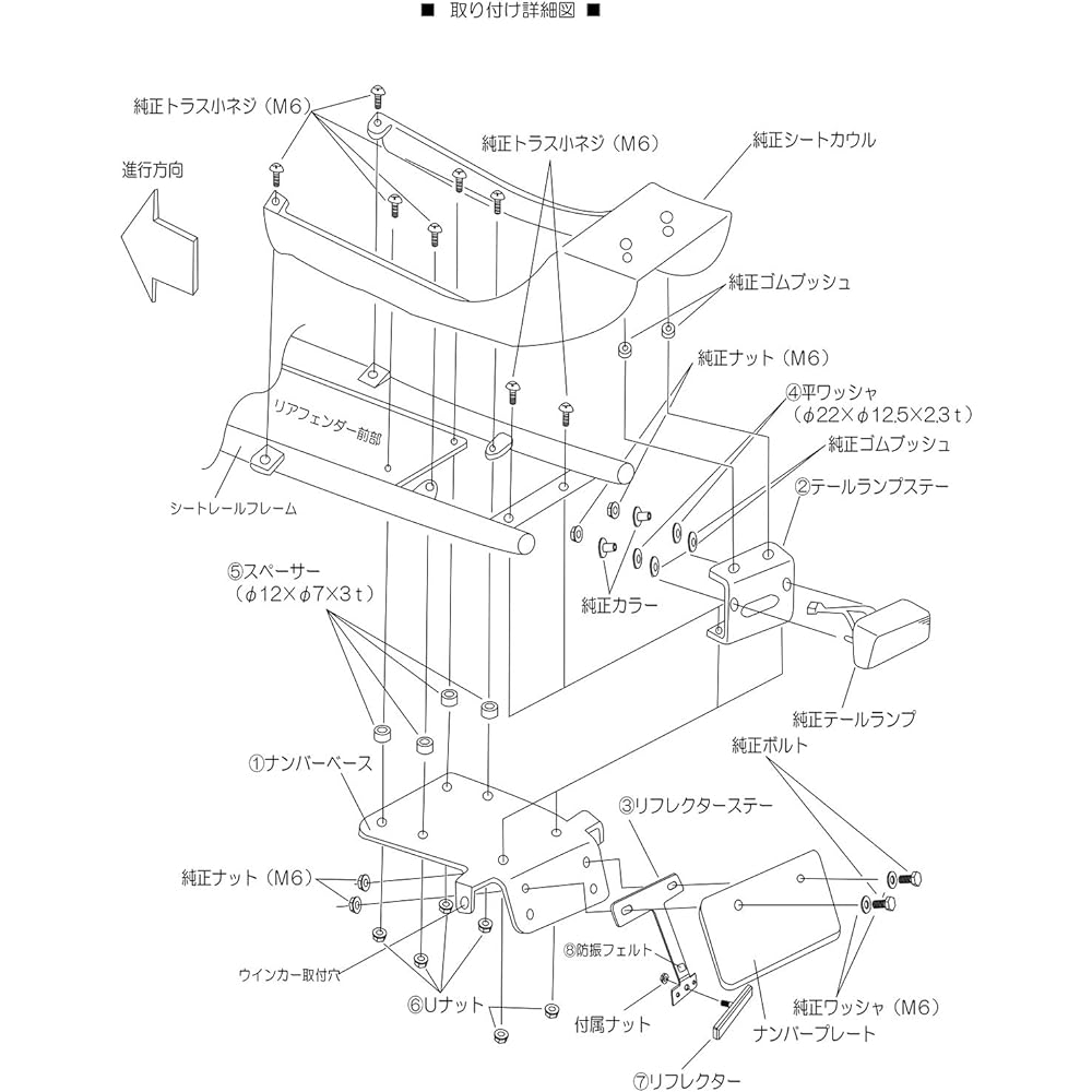 Daytona Motorcycle Fender Eliminator Kit Zephyr 400 (89-95) 74309