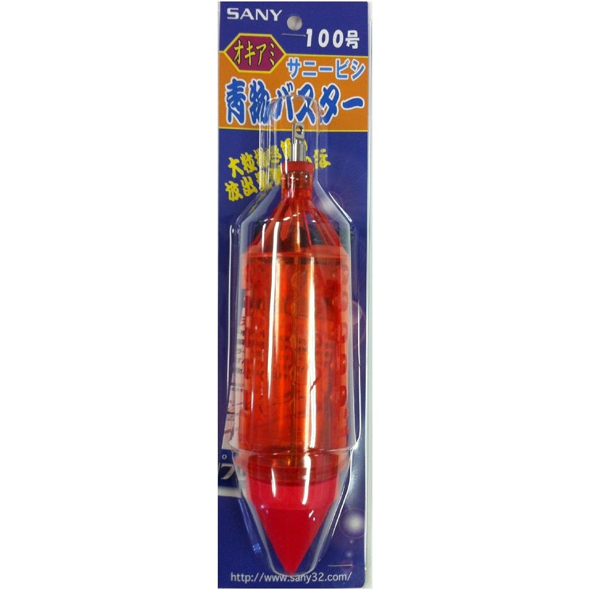 Sunny Shoji (SANY) Vegetable Buster No. 100