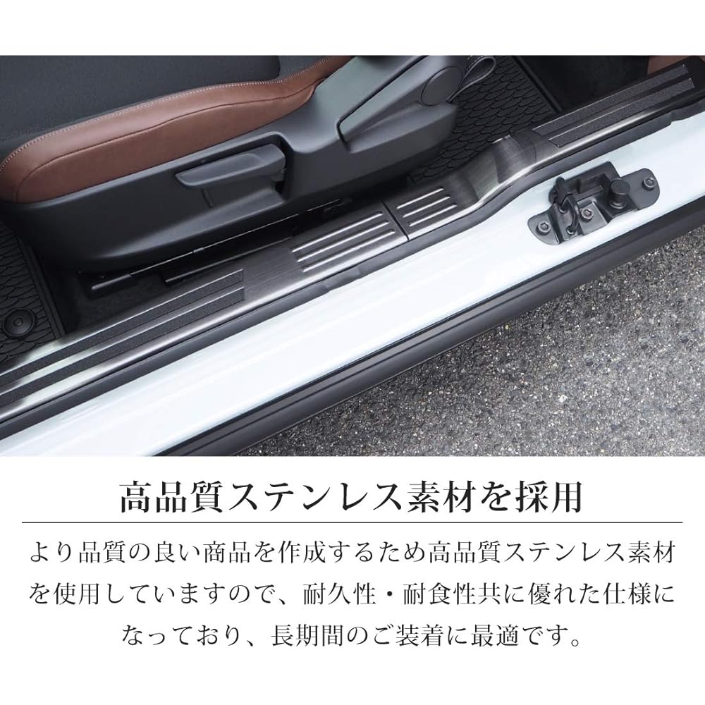 Samurai Produce Mazda MX-30 Scuff Plate Side Step Inside Front Rear Set 4P Black Hairline