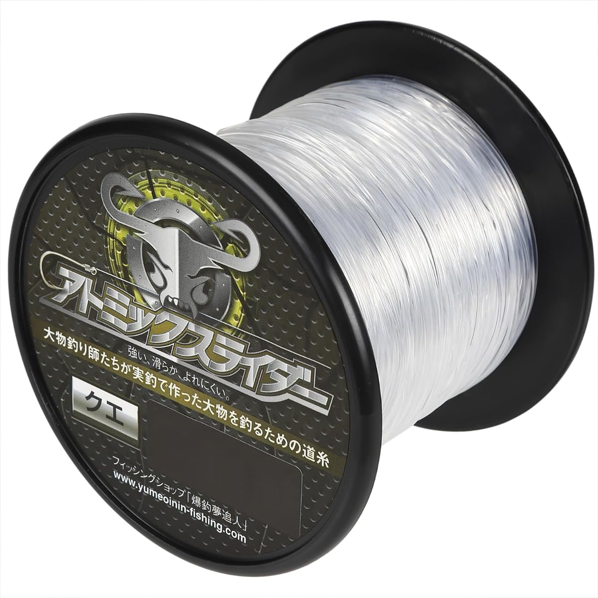 Atomic Slider Que No. 60 200m 1 piece