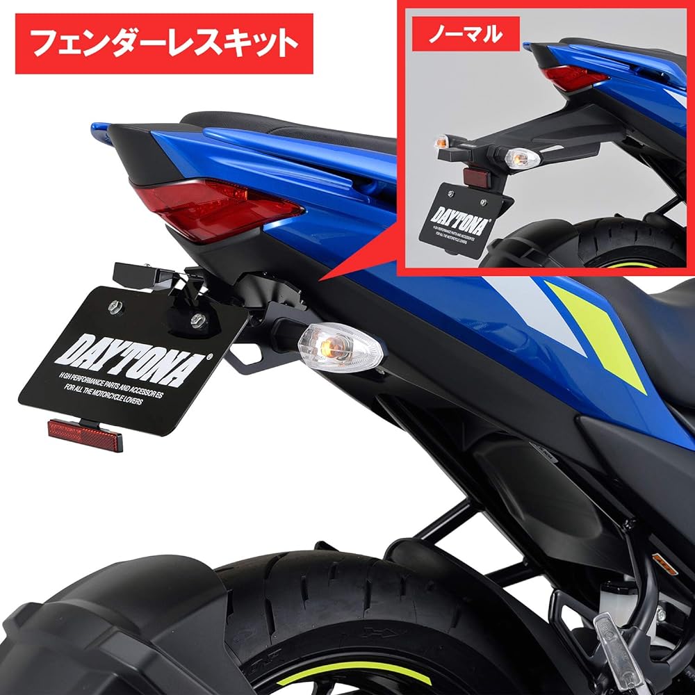 Daytona Motorcycle Fender Removal Kit with LED License Lamp Gixxer 250/SF250(20) Gixxer 150(20) 16755