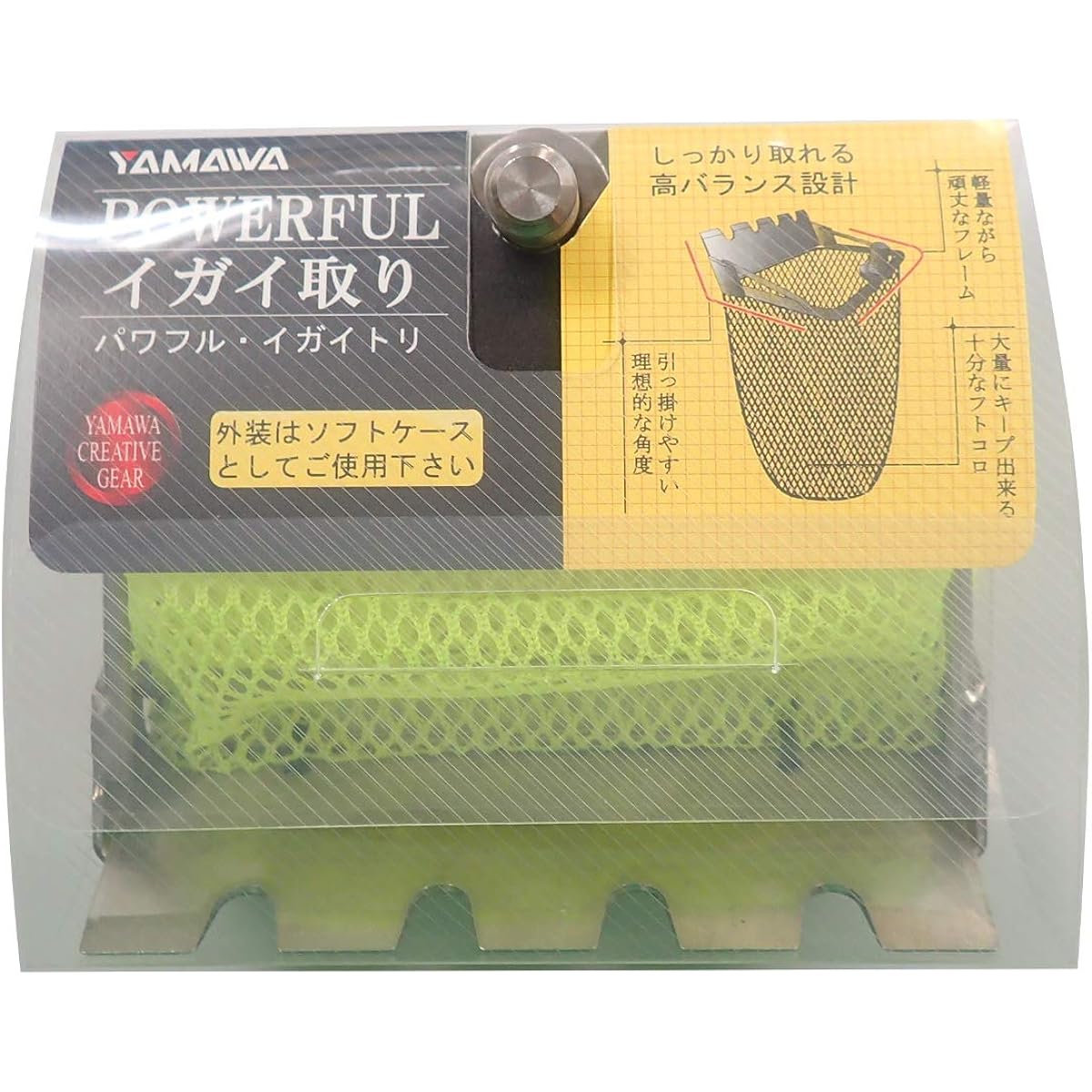 Yamawa Sangyo Gaff Powerful Mussel Trap No.046011