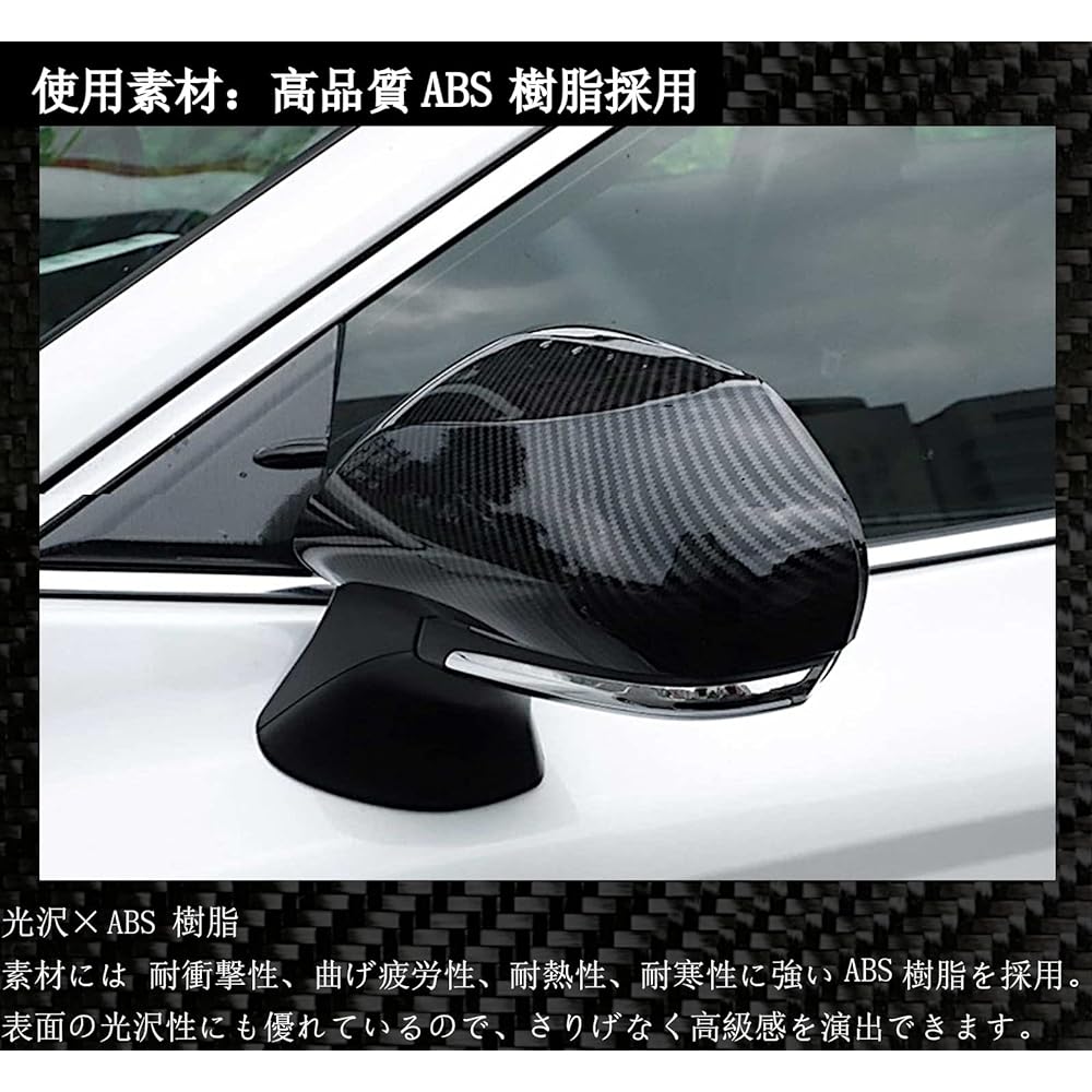 Flatland Prius 50 Series PHV 52 Series Exterior Door Mirror Cover & Door Handle Cover Set Custom Parts Accessories (Carbon)