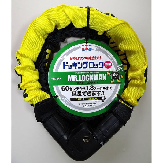 Late Shokai MR.LOCKMAN Docking lock 2 locks can be used in 3 ways 60cm+120cm 2 pieces ML-114