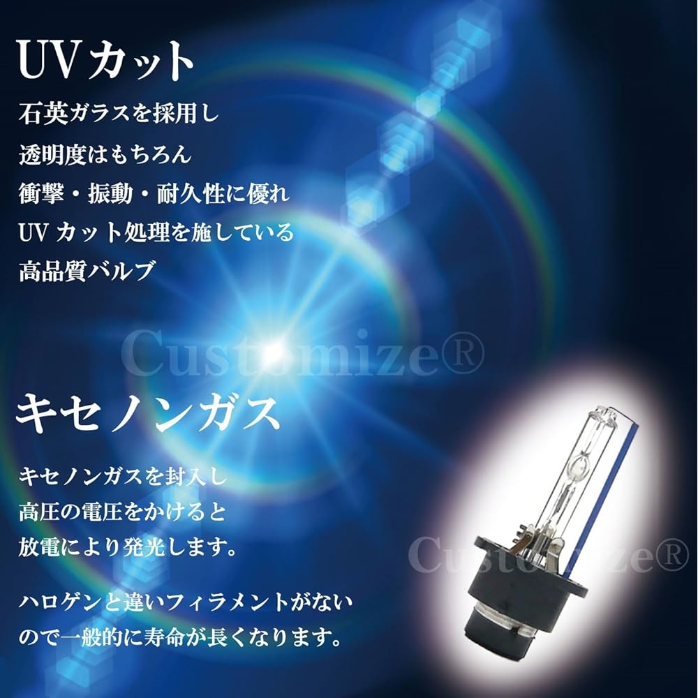 Customize D2C D2S 35W Replacement HID Bulb Set of 2 4300K 1 Year Warranty