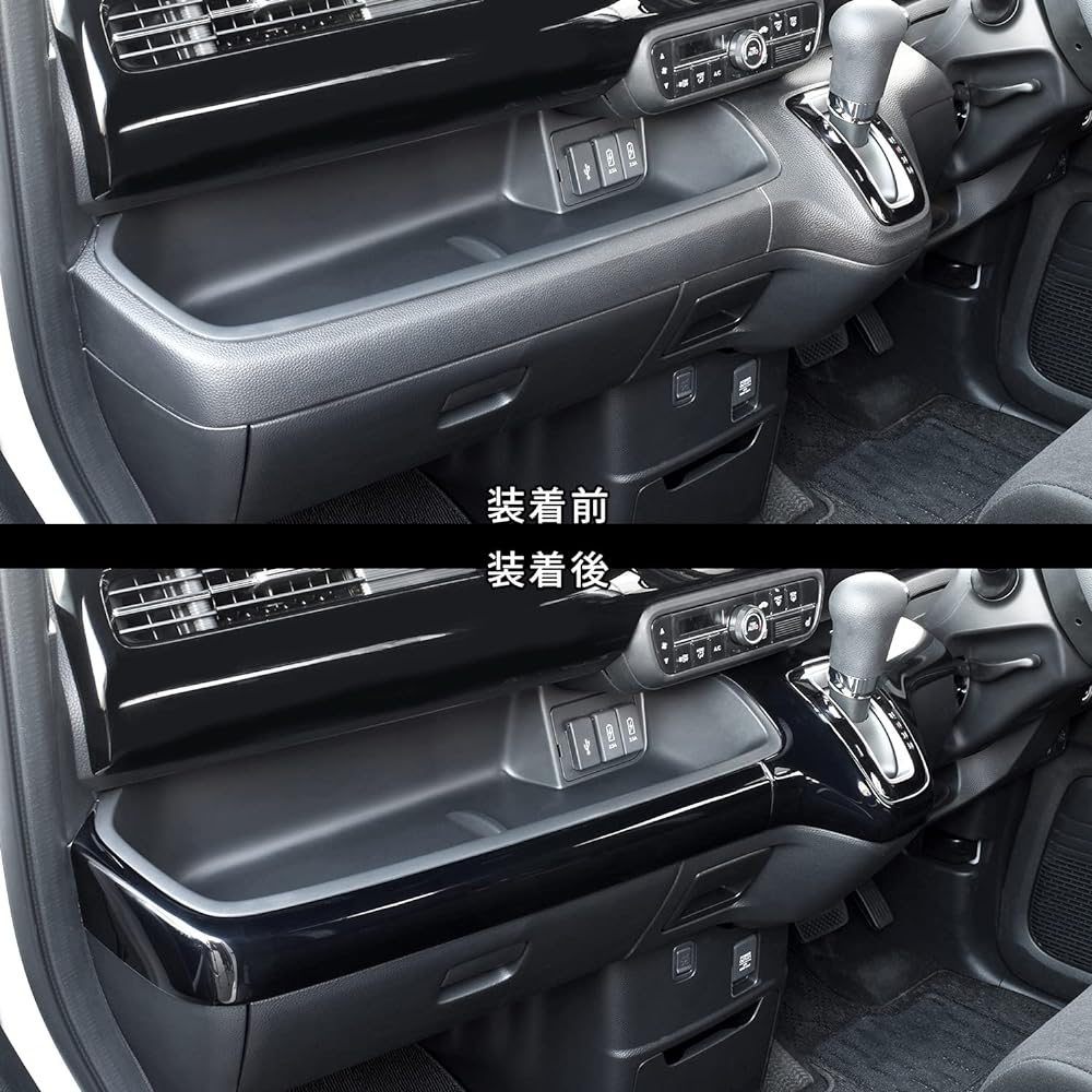 SecondStage Honda N-BOX (JF3/JF4) Instrument Panel Piano Black H037BLK