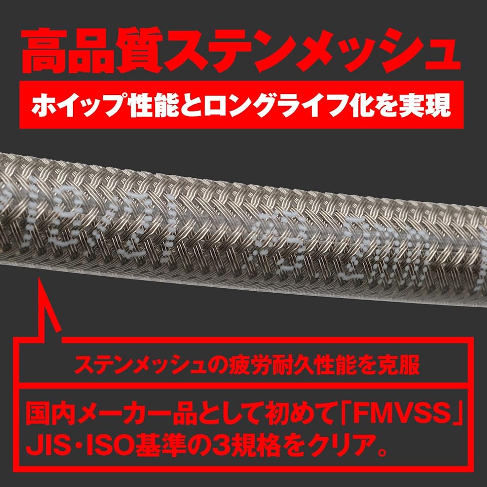 Daytona Nichirin Motorcycle Brake/Clutch Hose Stainless Mesh with Banjo Adapter High Spec Line No Twist 900mm 60576