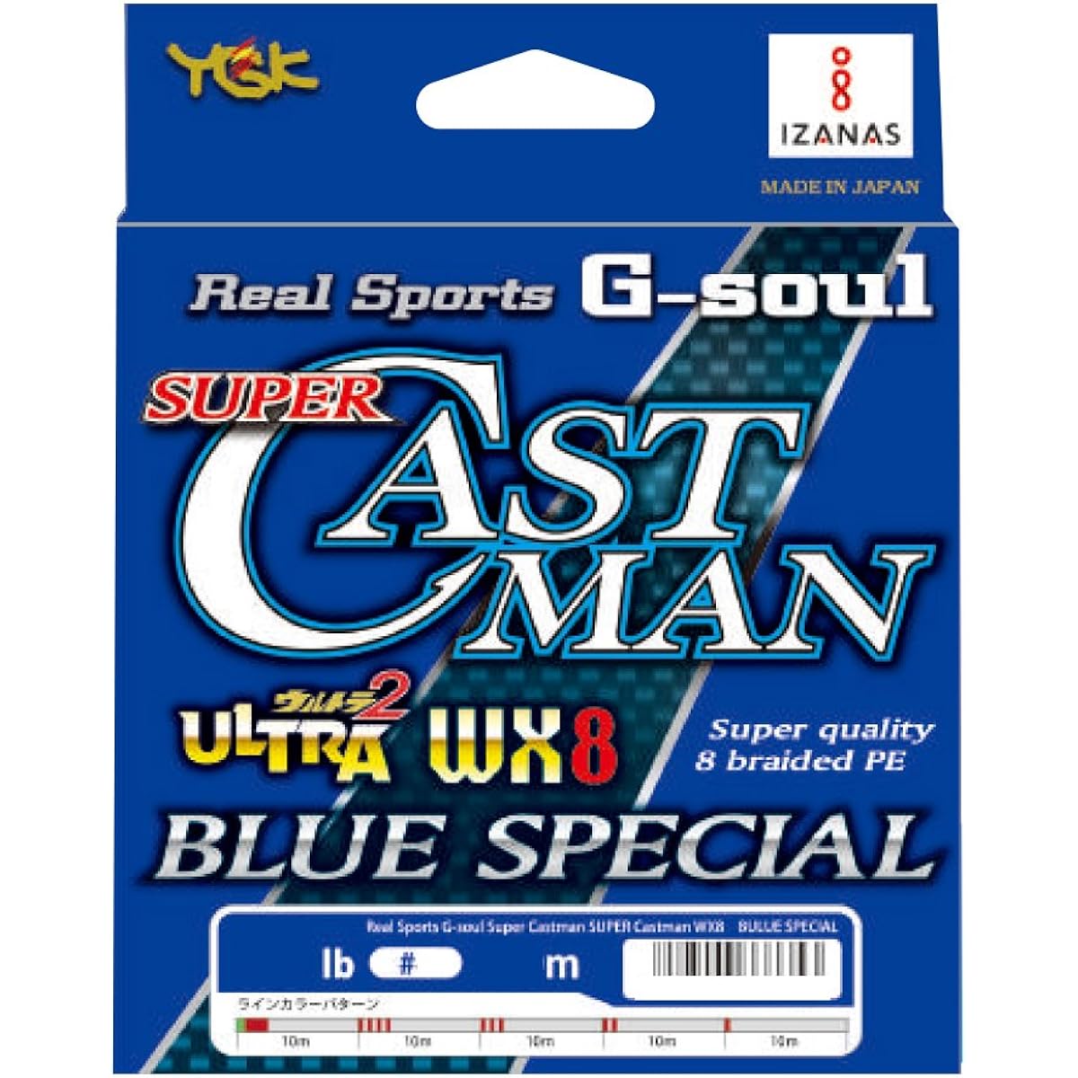 X-Braid Line G-SOUL SUPER CASTMAN Blue Special WX8 200M