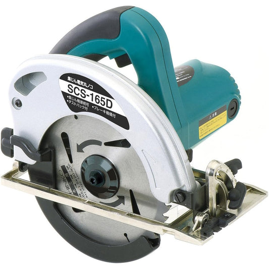 Shinko Seisakusho Dust Collection Electric Circular Saw SCS-165D