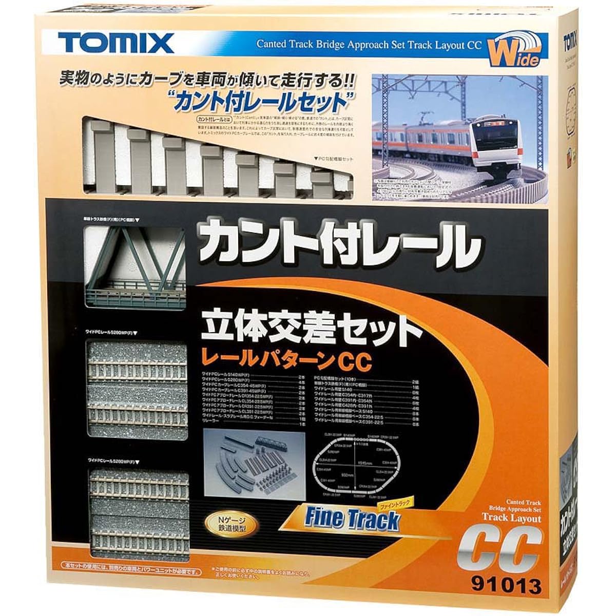 TOMIX N Gauge Canted Rail Overpass Set CC 91013 Railway Model Supplies