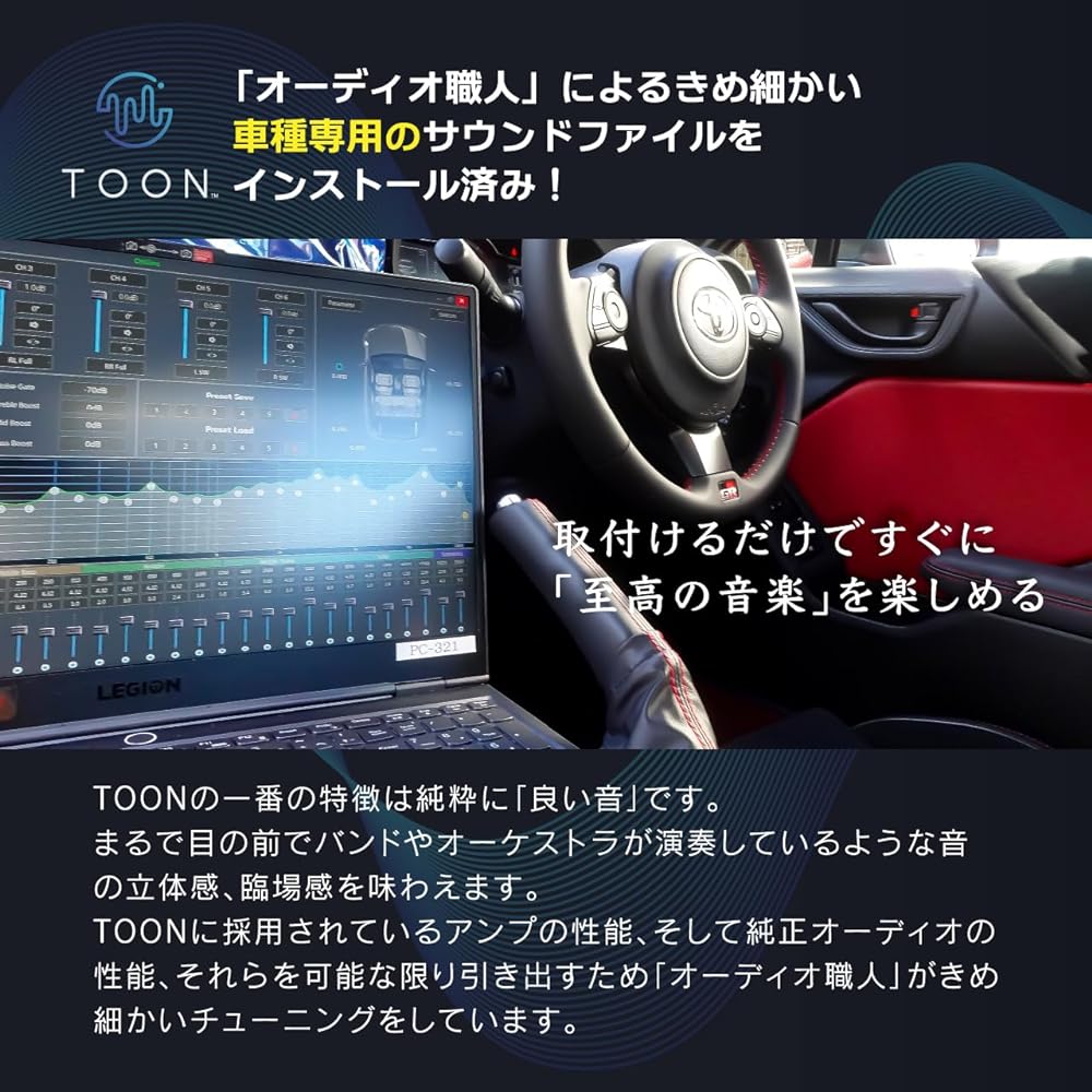DSP amplifier (DSP-D101 Mitsubishi Delica D:5 original 10.1 type navigation <6 speakers>)