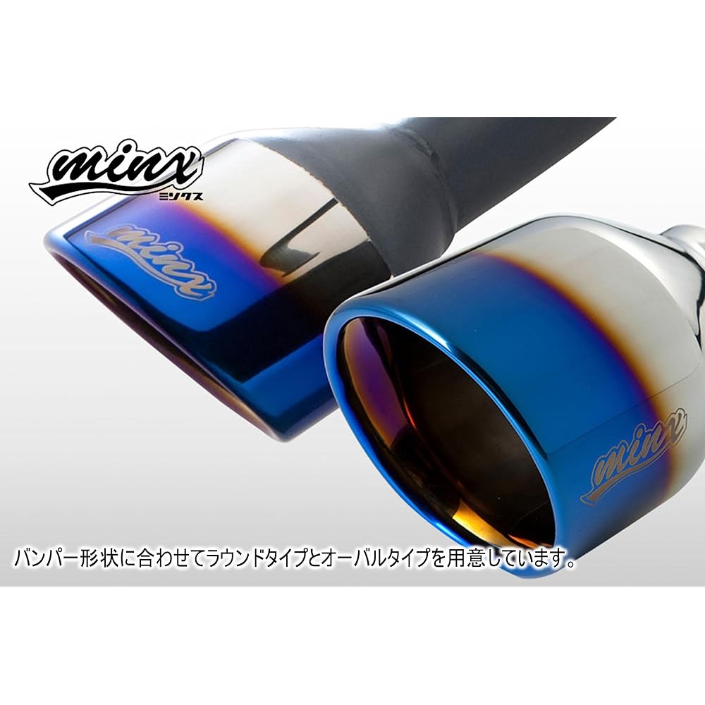 5ZIGEN MINX Muffler [Compatible models: SUZUKI Lapin Model: LA-HE21S, UA-HE21S, CBA-HE21S Year: H14/1~H14/9, H14/9~H16/4, H16/4