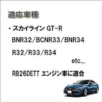 Nissan Skyline GT-R Air Flow Meter RB26DETT BNR32/BCNR33/BNR34/R32/R33/R34 22680-05U00/268005U00 Idling Air Mass Sensor Acceleration Unstable Maintenance Replacement External Product (2 pieces)
